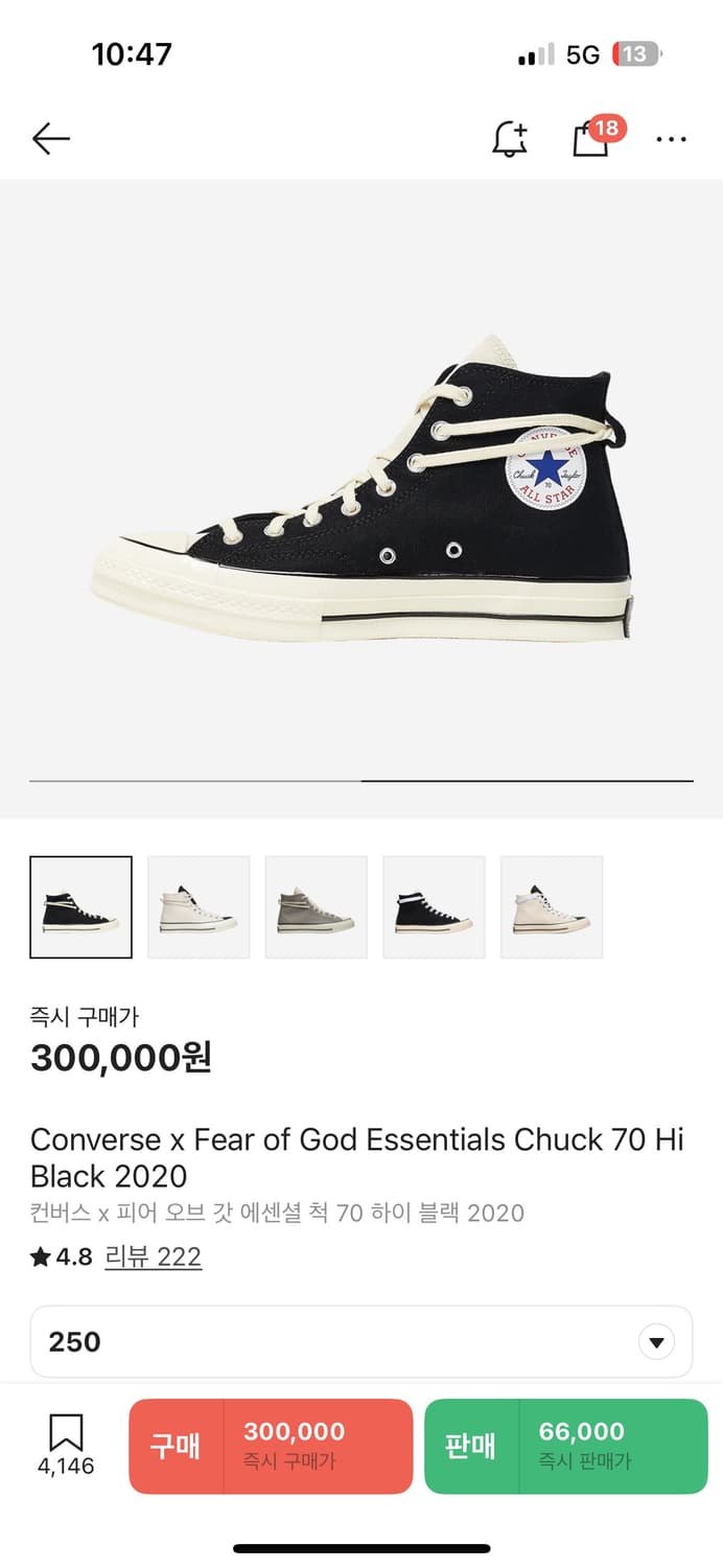 피어오브갓 컨버스 상품이미지1
