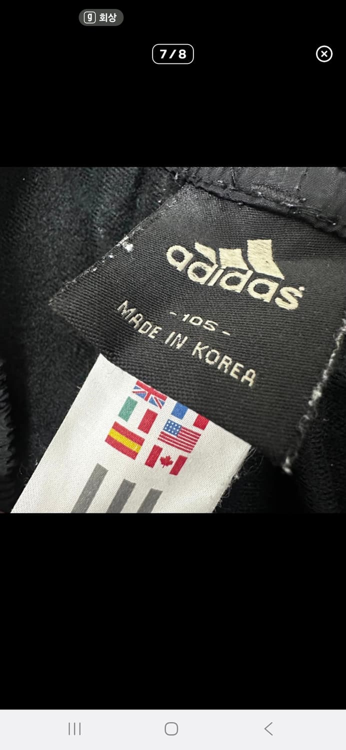 아디다스 기모 트랙팬츠 상품이미지7