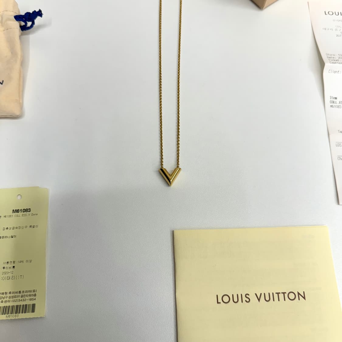 [풀박스] 루이비통 에센셜 V 목걸이 골드 상품이미지3