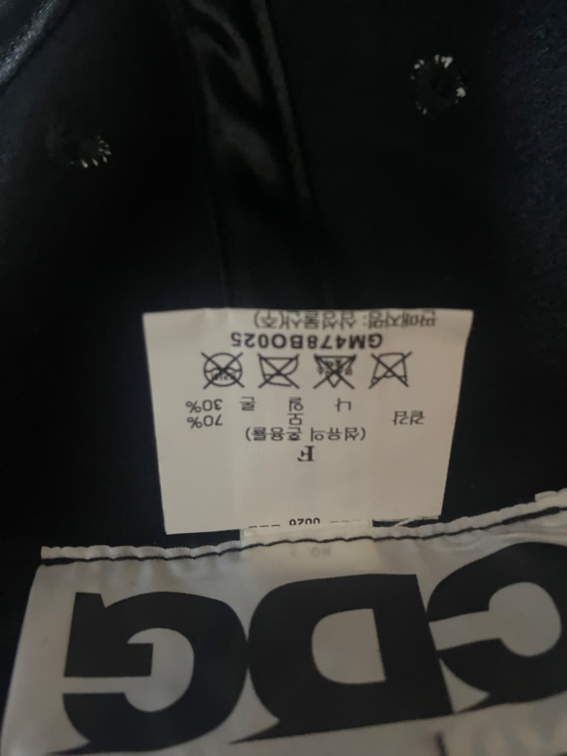 CDG 모자 상품이미지4