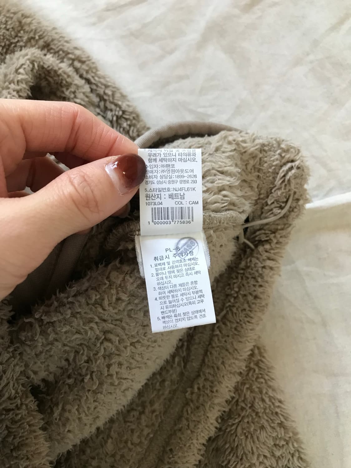 노스페이스 컴피 익스 후드 플리스 후드집업  상품이미지9