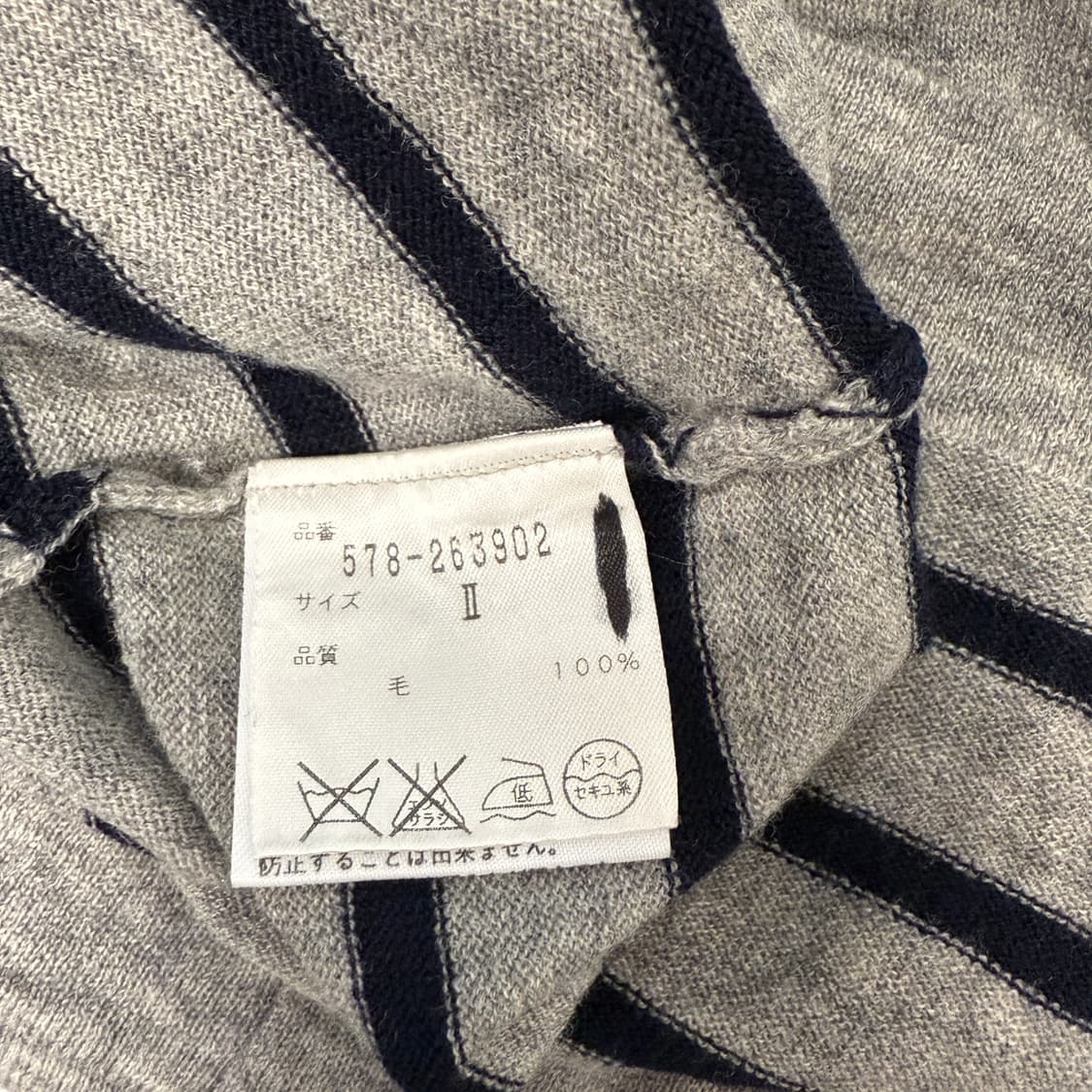 MARGARET HOWELL 슬리브 상품이미지5