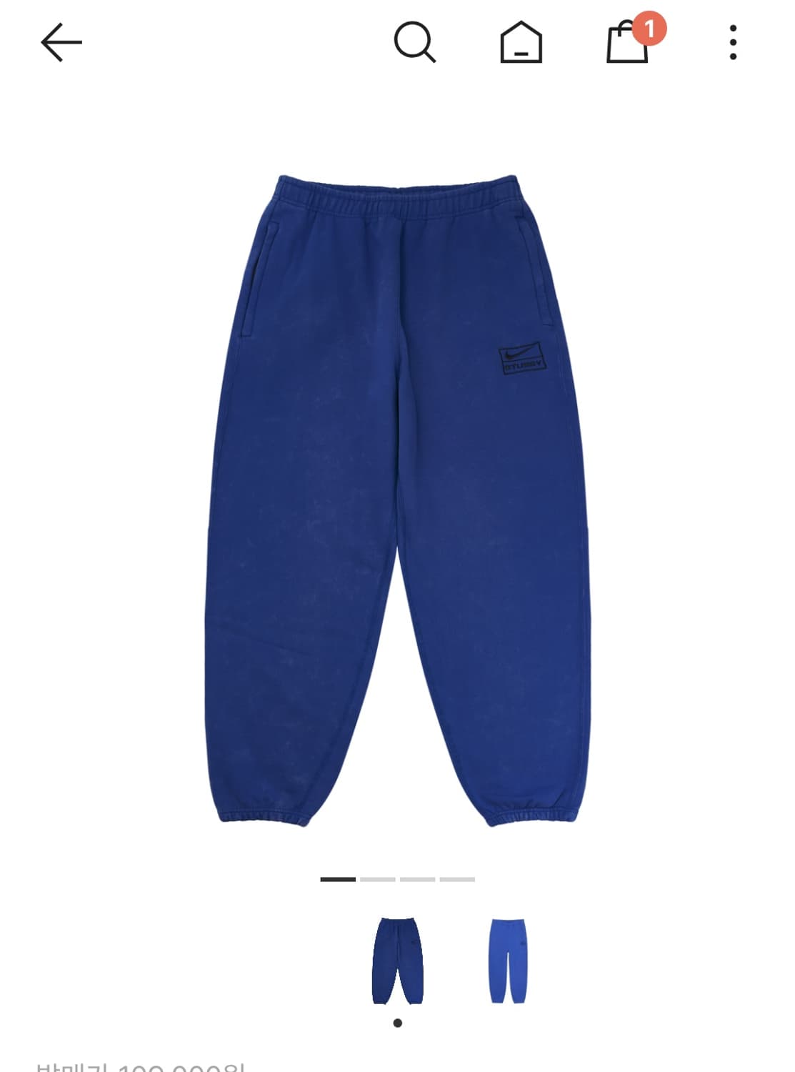 나이키 스투시 nrg 게임로얄 M 상품이미지1