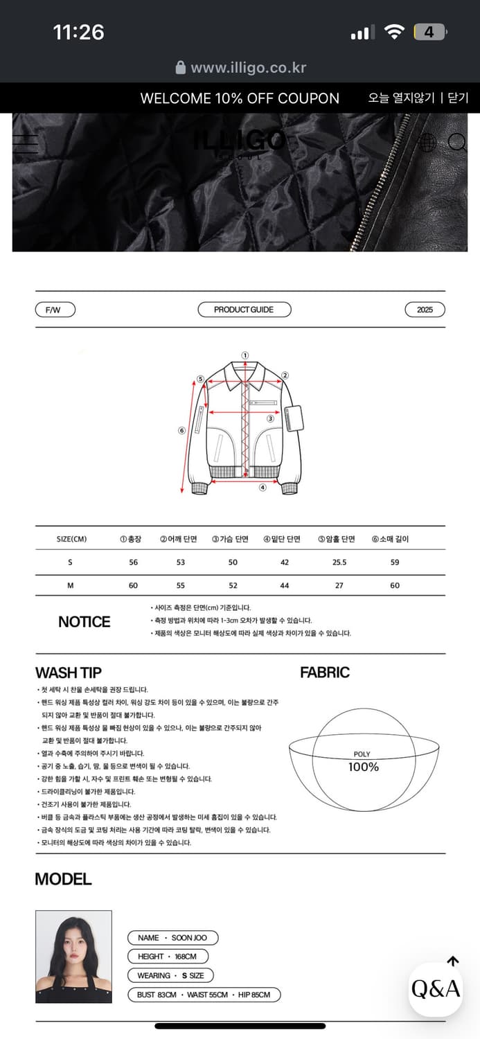 일리고 레더 봄버자켓 상품이미지6