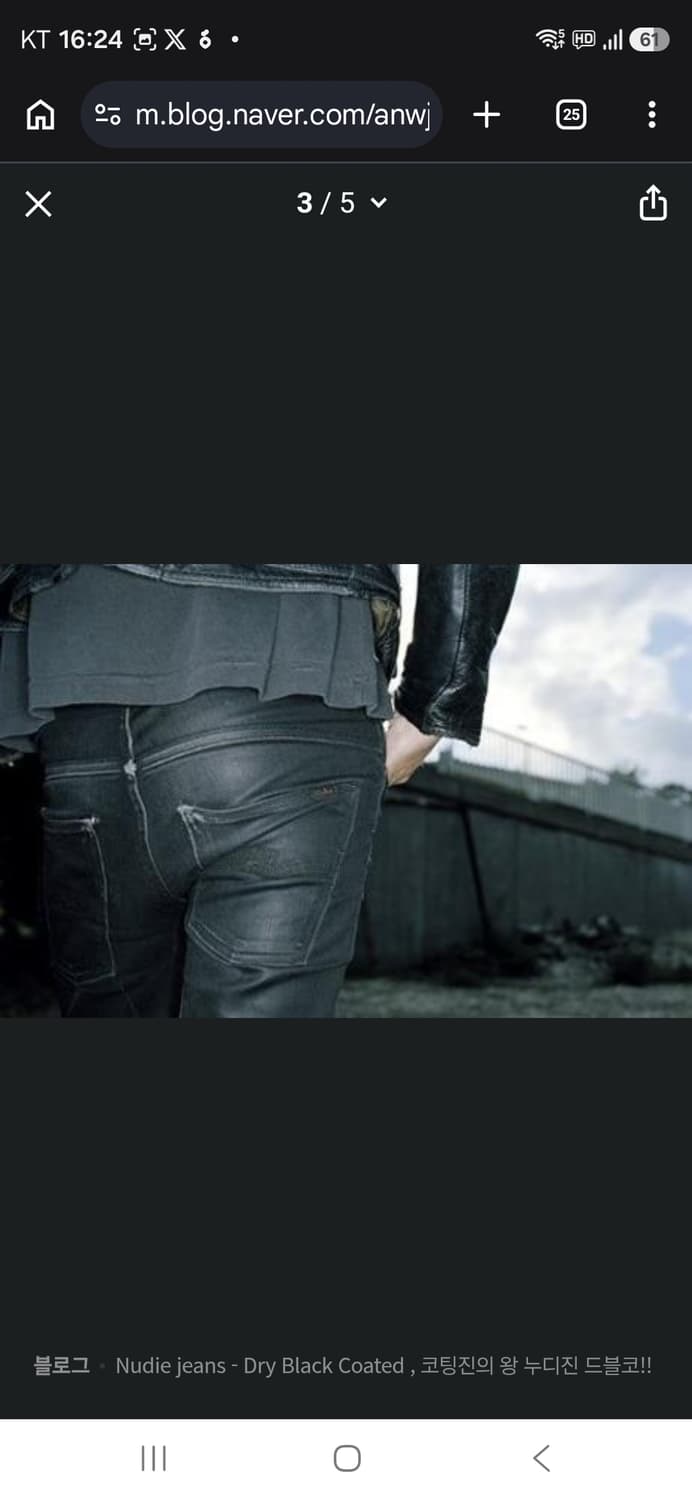 누디진 씬핀오가닉 블랙진 청바지 28/30 상품이미지8