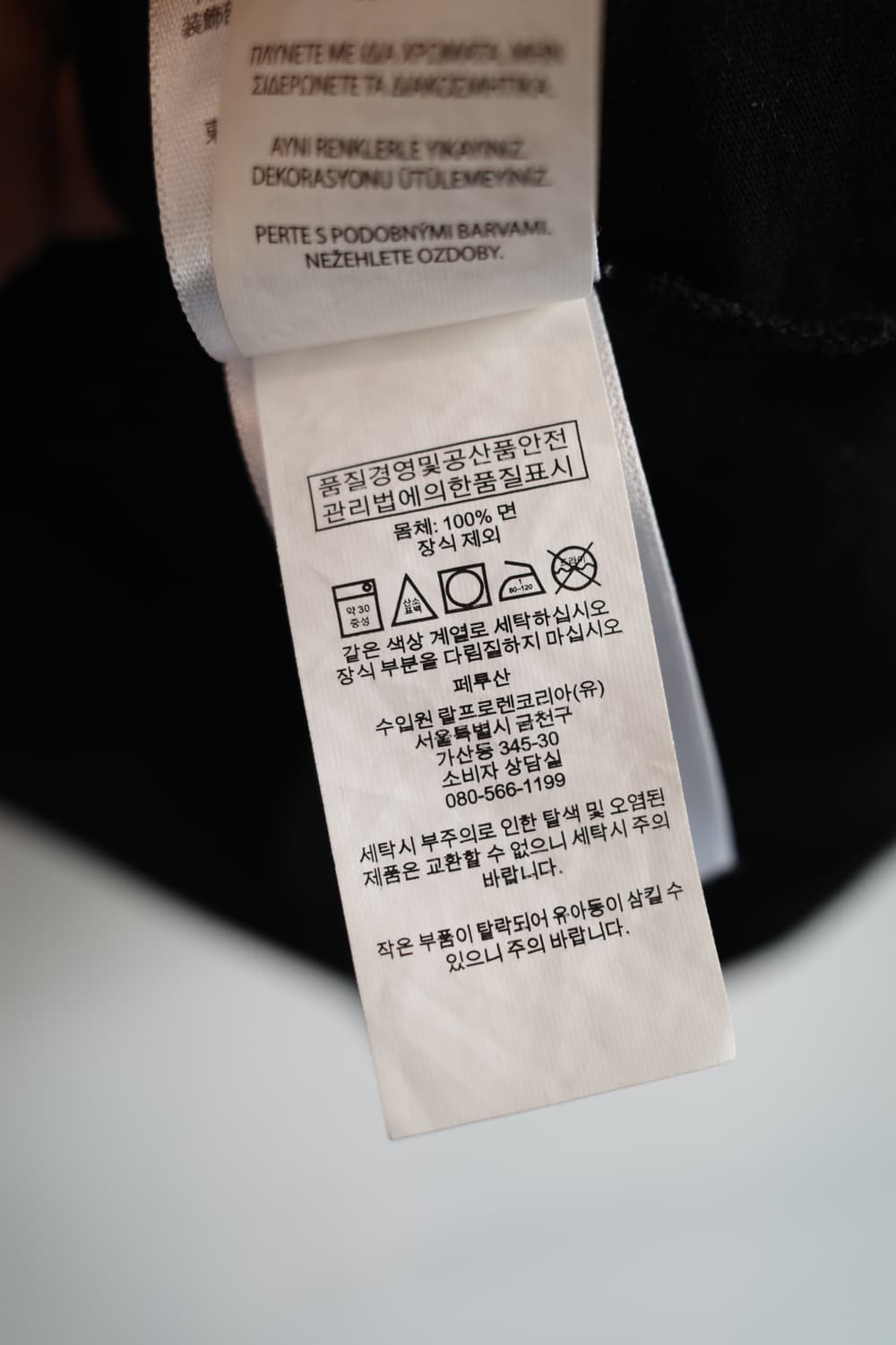 PoloRalphLauren 폴로 랄프로렌 자수 티셔츠 상품이미지4