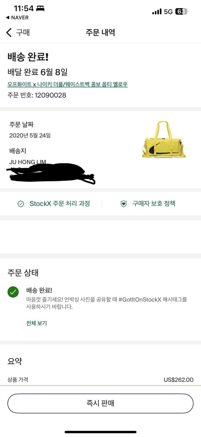 나이키x오프화이트 더플백 옐로우 상품이미지7
