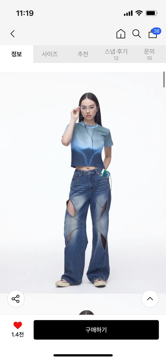 [인플루언서 보배님 착용] [원가_198,000원] 딜레탕티즘 데님 팬츠 상품이미지3