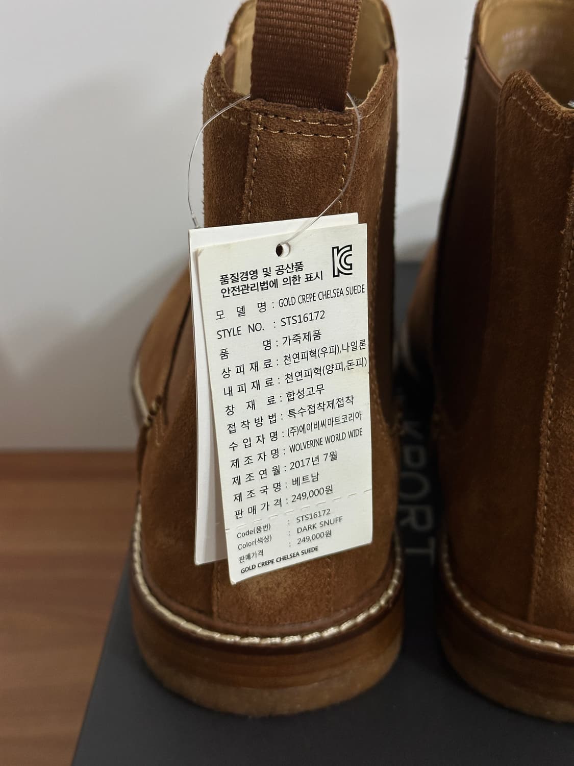 [새제품] 스페리 스웨이드 첼시부츠 골드컵 US10 상품이미지6
