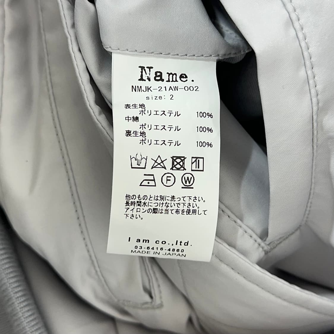 NAME 네임 항공점퍼 (2/M) 상품이미지8