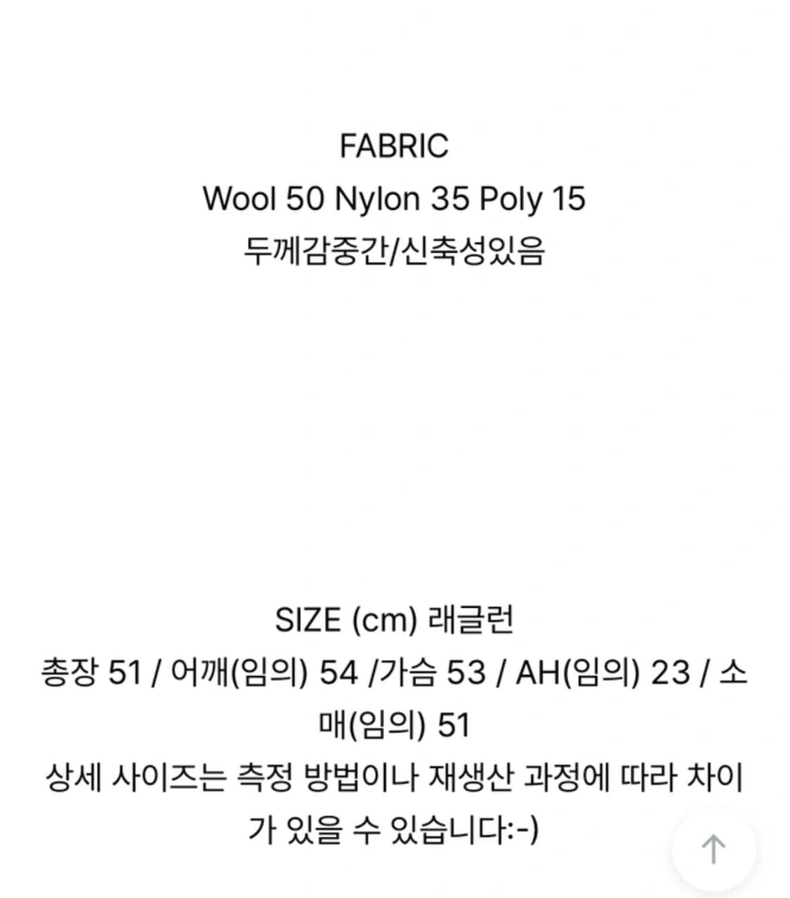어튜트 라운드 배색 니트 상품이미지6