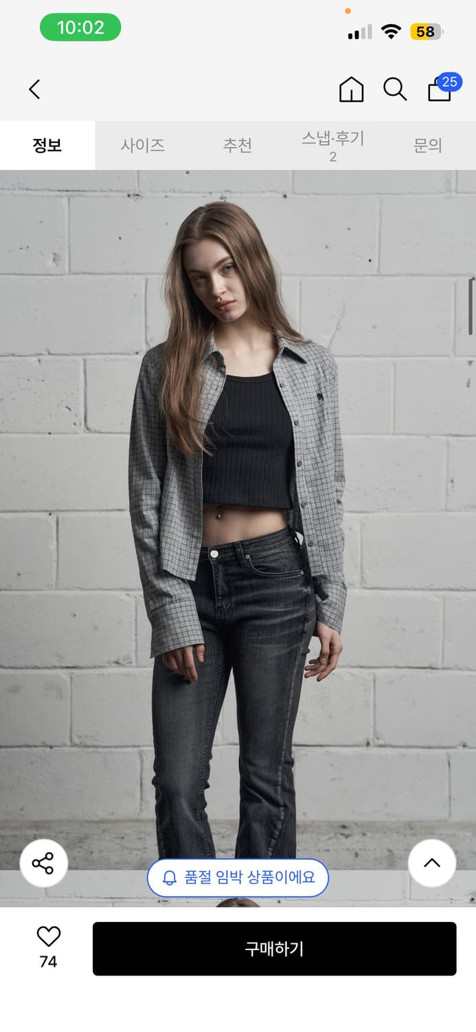 [시너진] 체크 셔츠 - 그레이 상품이미지3