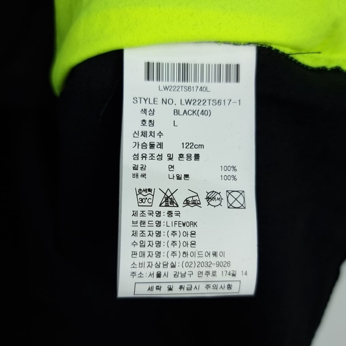 [라이프워크] 빅로고 프린팅 오버핏 반팔티 블랙 M20333 상품이미지9
