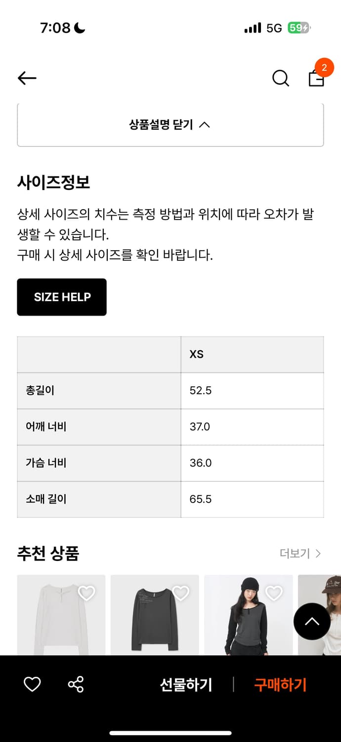 포르테나 롱슬리브 판매 긴팔 티셔츠 믹스 버튼 포인트 차콜 상품이미지2