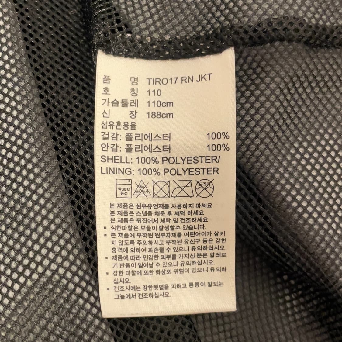 아디다스 티로 17 블랙 바람막이 자켓   상품이미지7