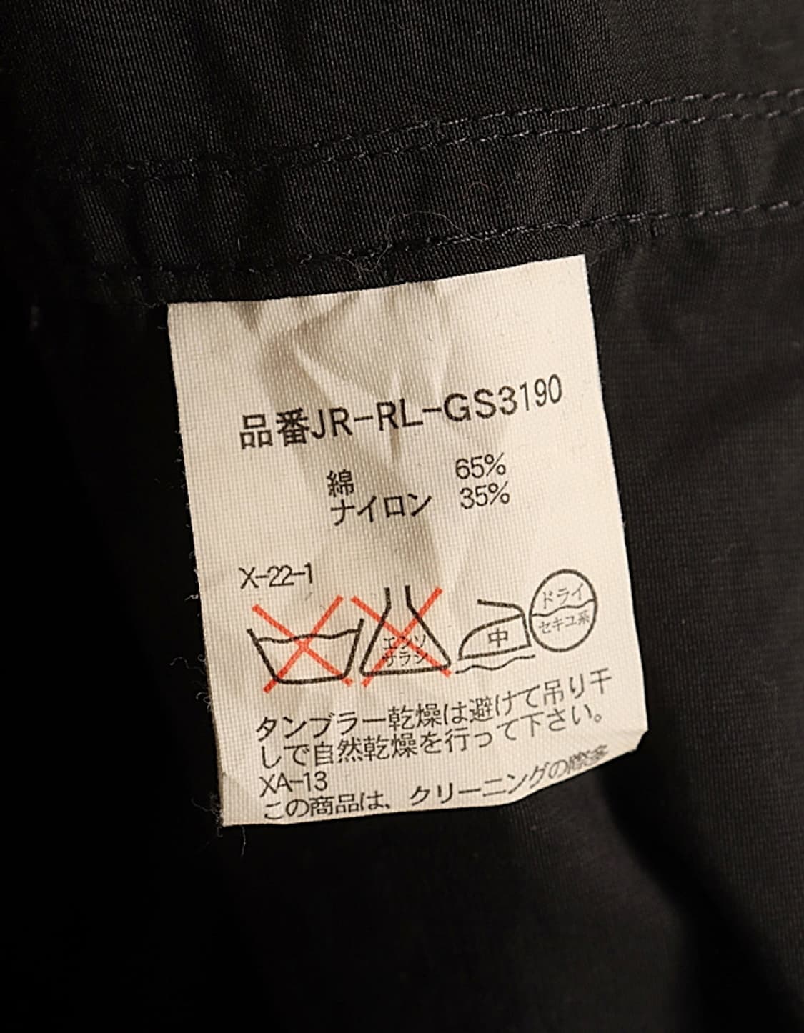 Polo by Ralph Lauren Trench Coat 상품이미지9