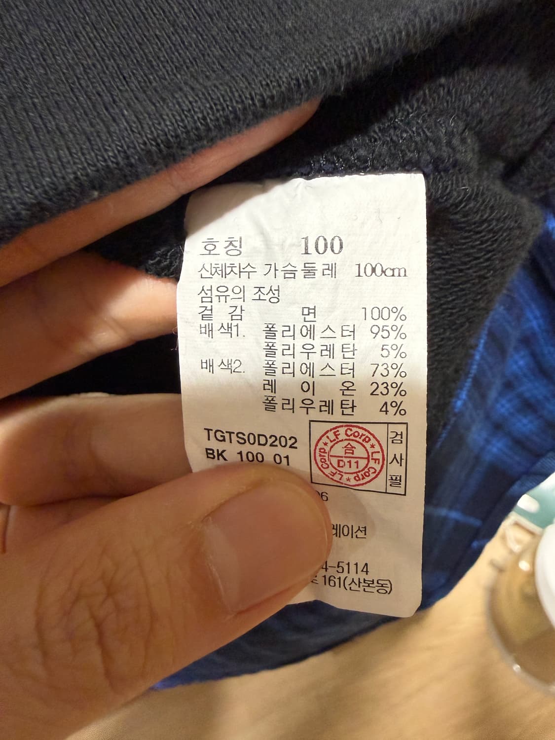 TNGT 남성 맨투맨 100사이즈 (레이어드 디자인) 상품이미지5