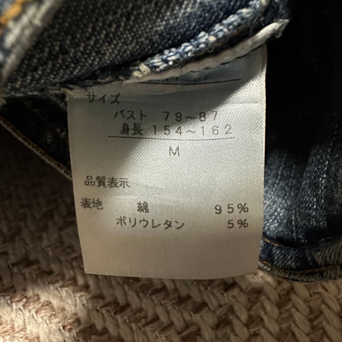 AXES FEMME denim jacket 상품이미지4