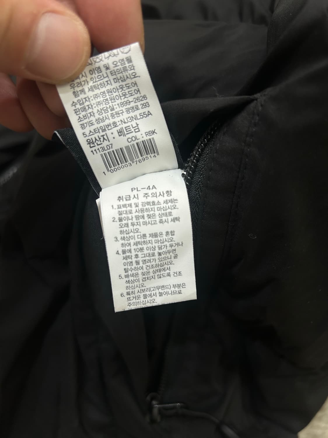 [XL]노스페이스 노벨티 양면 패딩 자켓/블랙 베이지 상품이미지9
