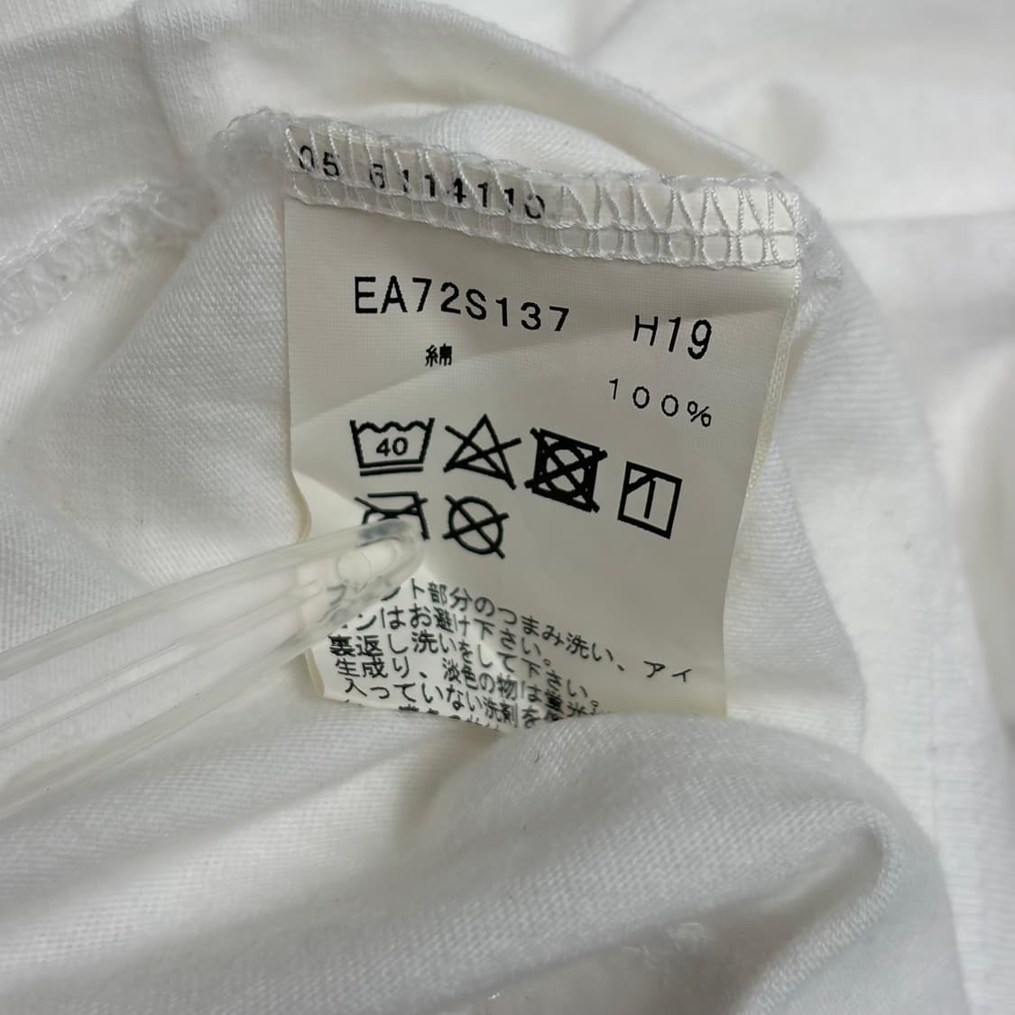 아네스베 반팔 티셔츠 상품이미지6