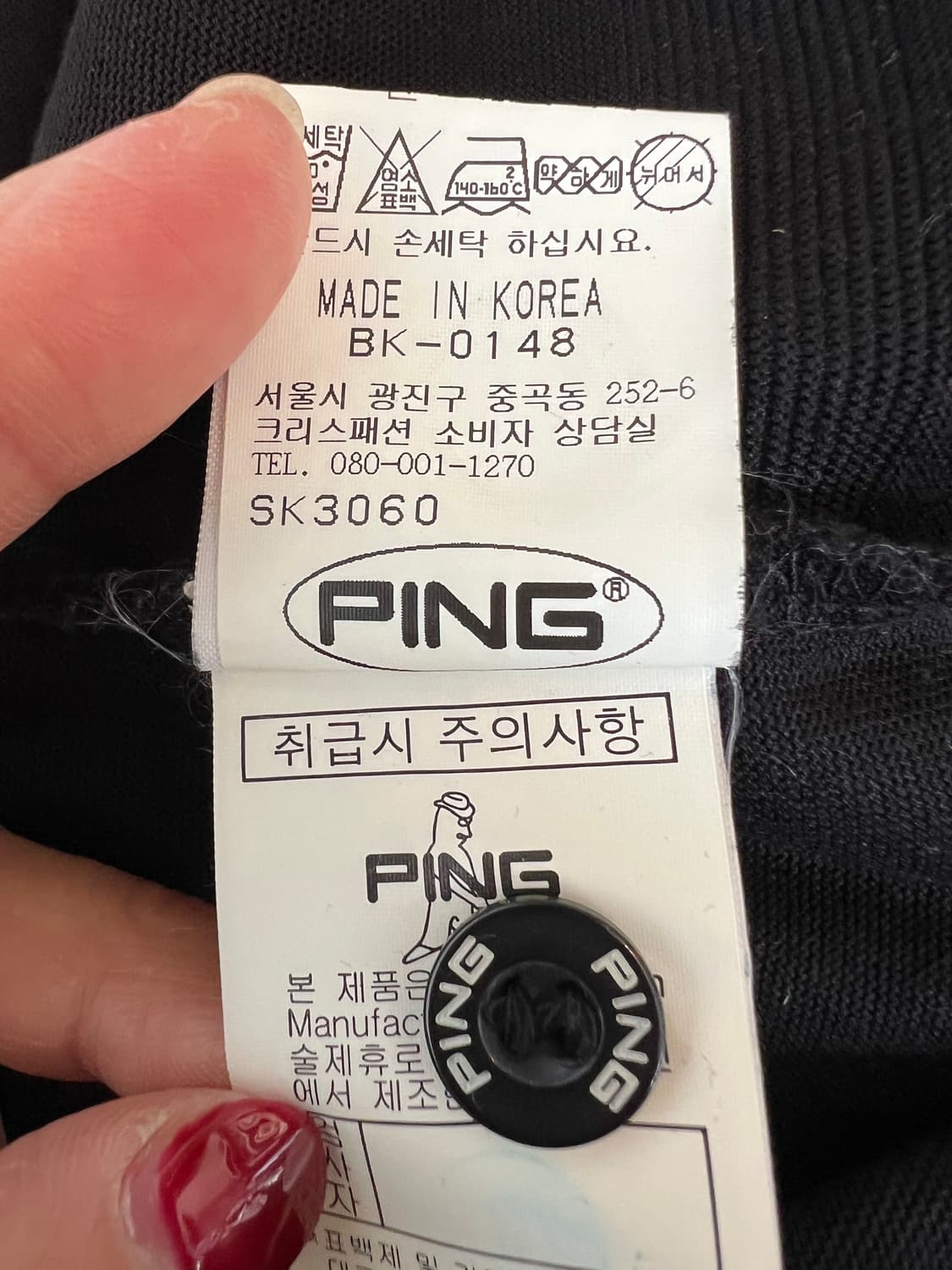 핑 PING 남성 블랙 골프티셔츠 카라긴팔티셔츠 상품이미지8
