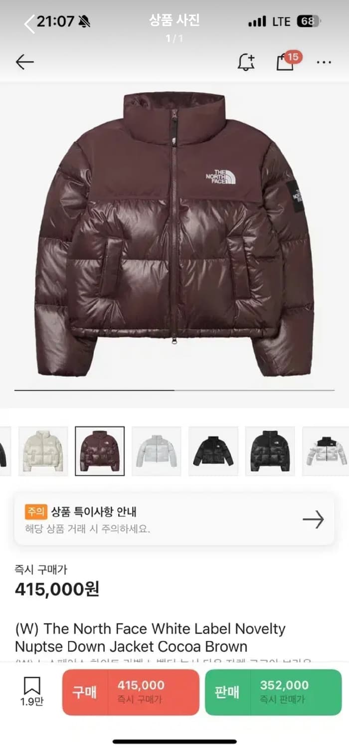 노스페이스 눕시 화이트라벨 브라운 M 상품이미지2