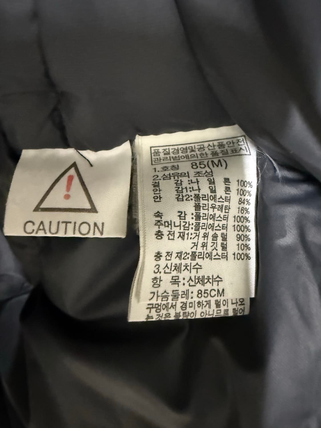 여성 85 M / 노스페이스 하이벤트 800 구스다운 패딩 히말라야급 상품이미지6