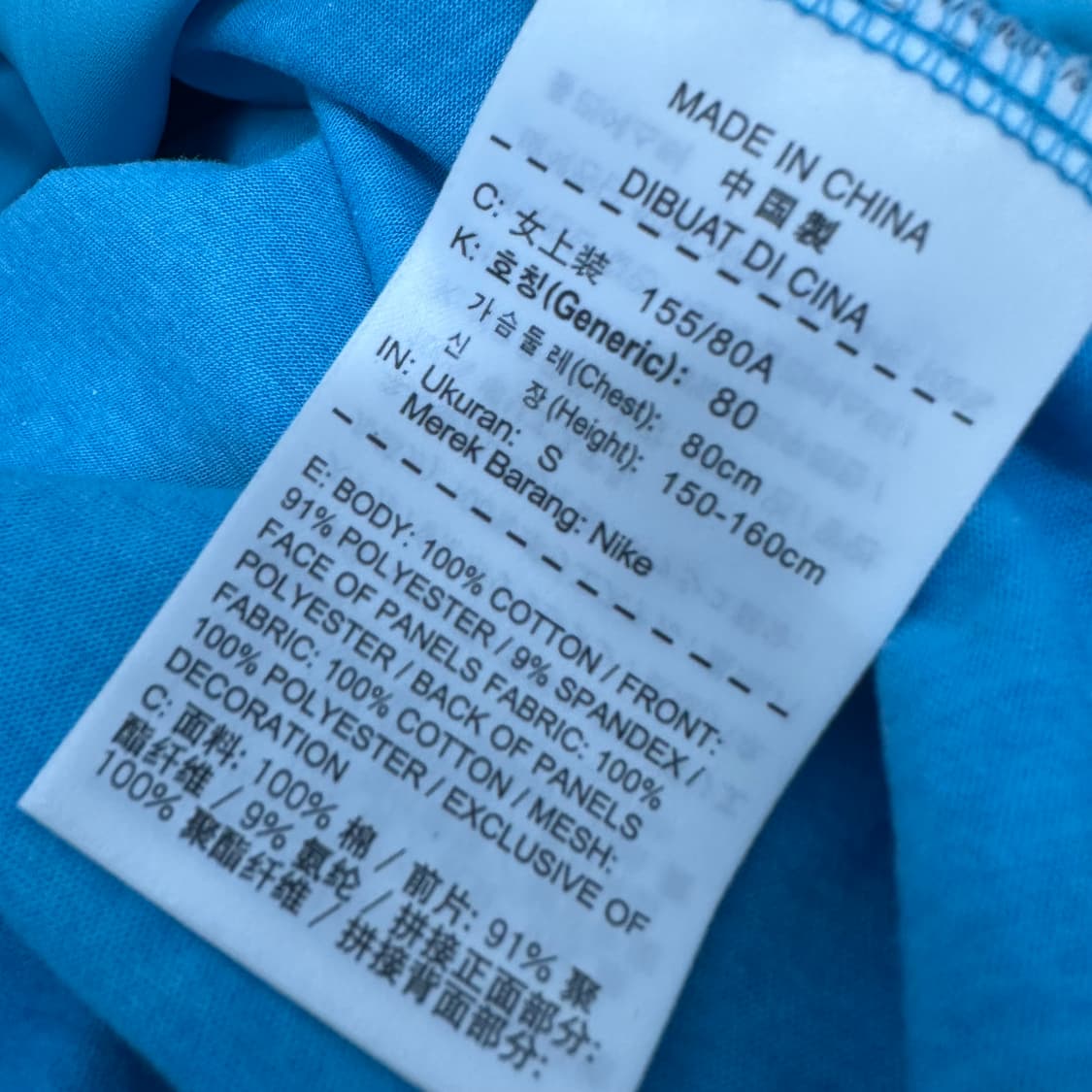 NIKE 나이키 여성 기능성 반팔티셔츠 운동복 S 상품이미지8