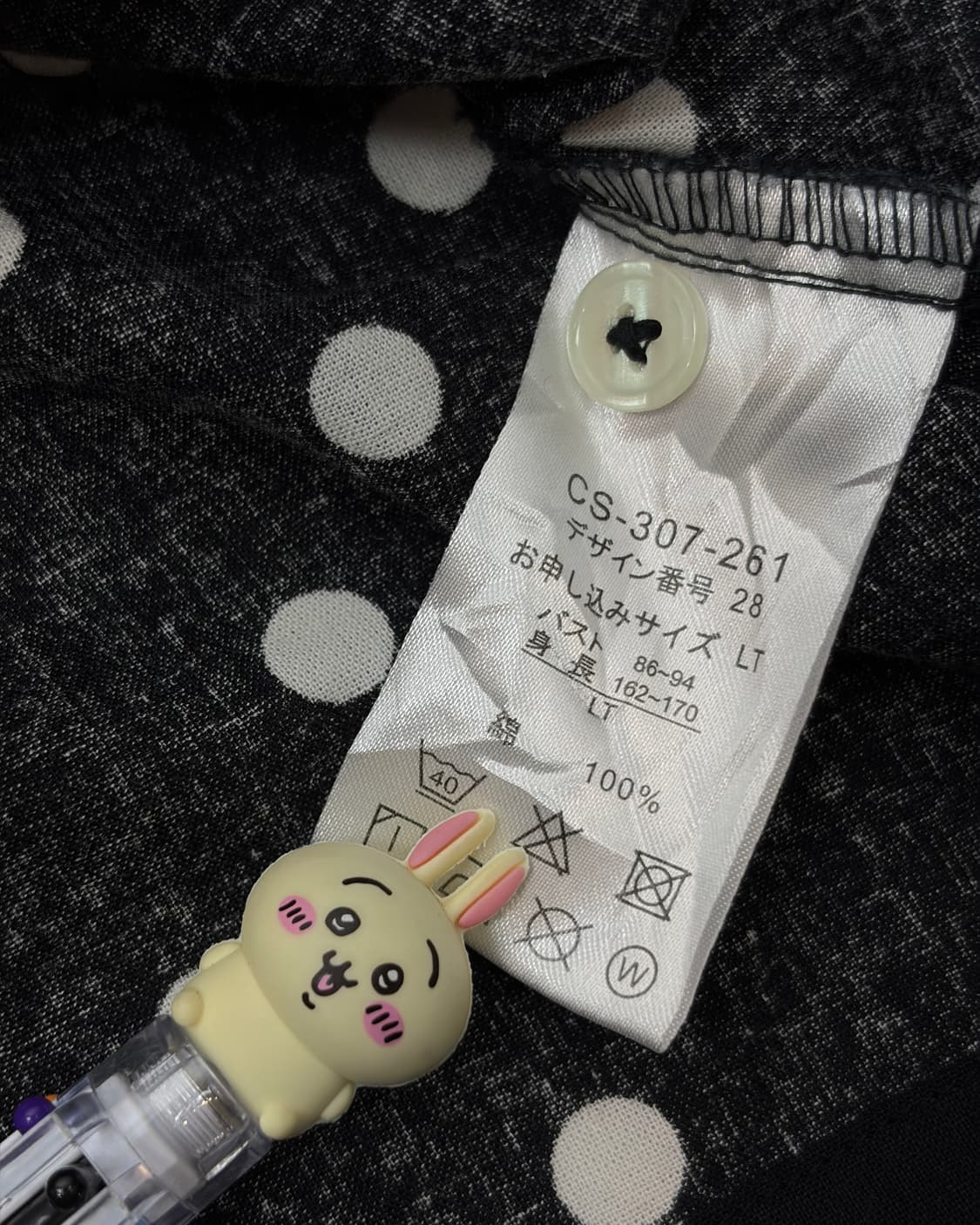 Sunny Clouds Dot Round Collar Blouse 상품이미지7