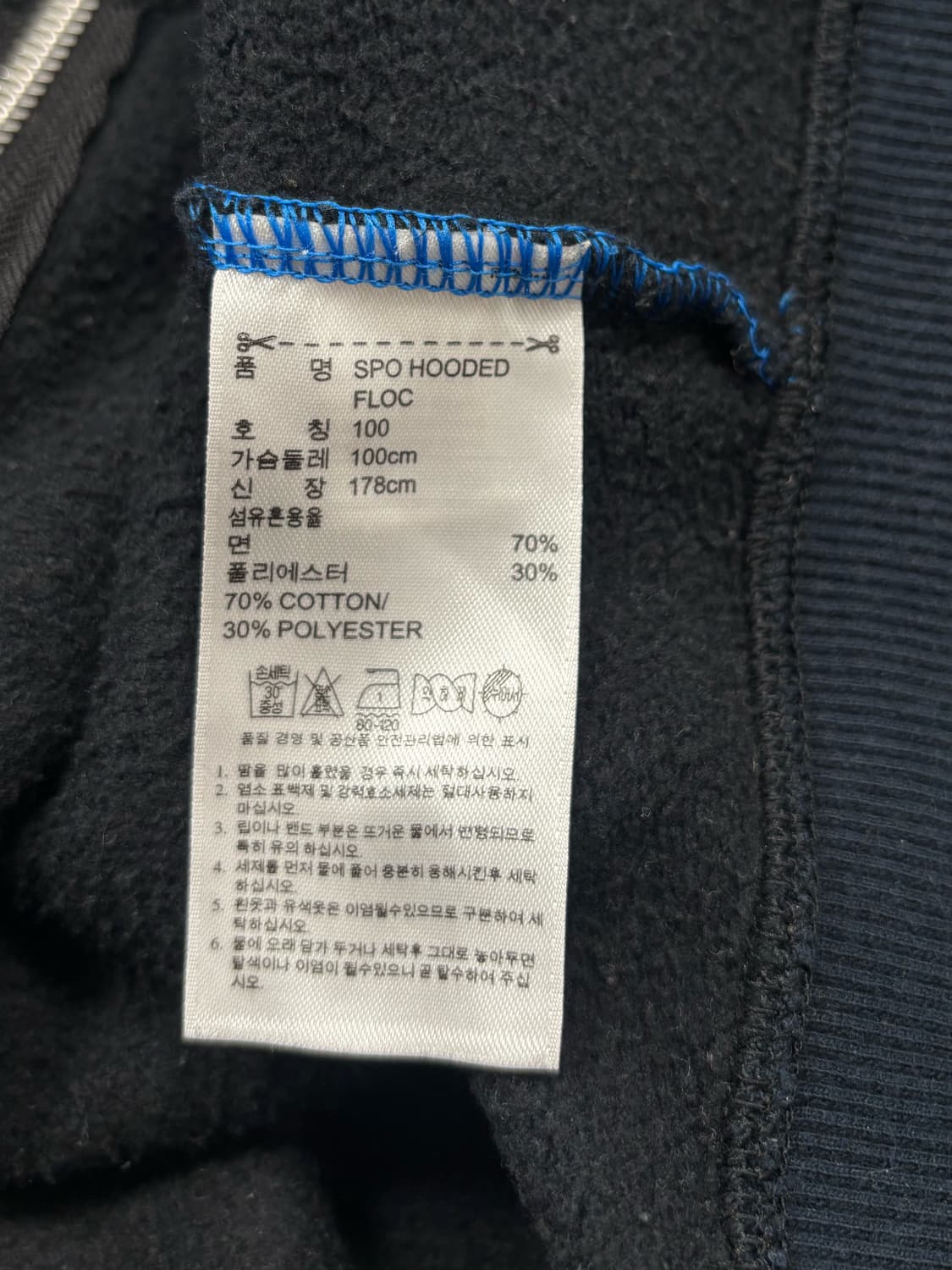 아디다스 파이어버드 후드집업 상품이미지7