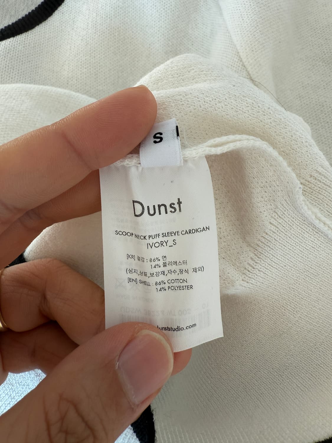던스트(Dunst) 반팔 가디건 상품이미지7