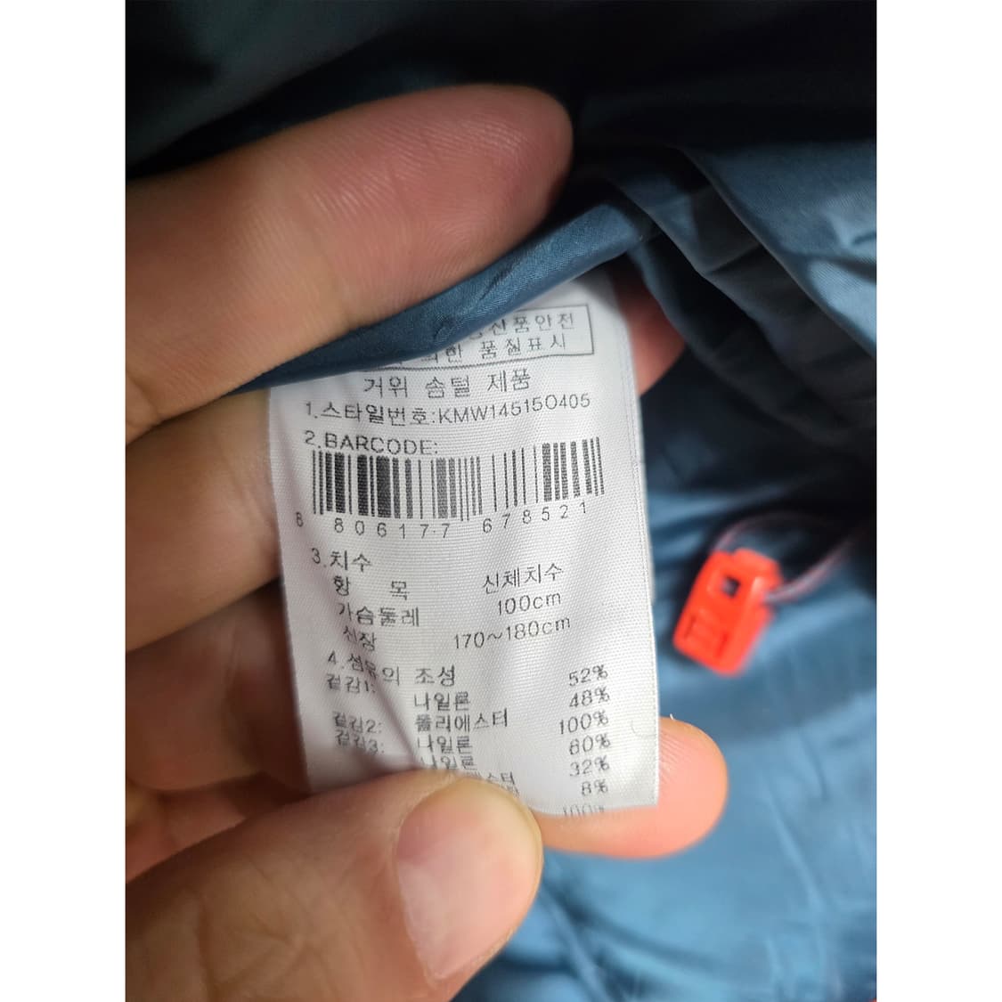 택포) K2 패딩 100사이즈 상품이미지3