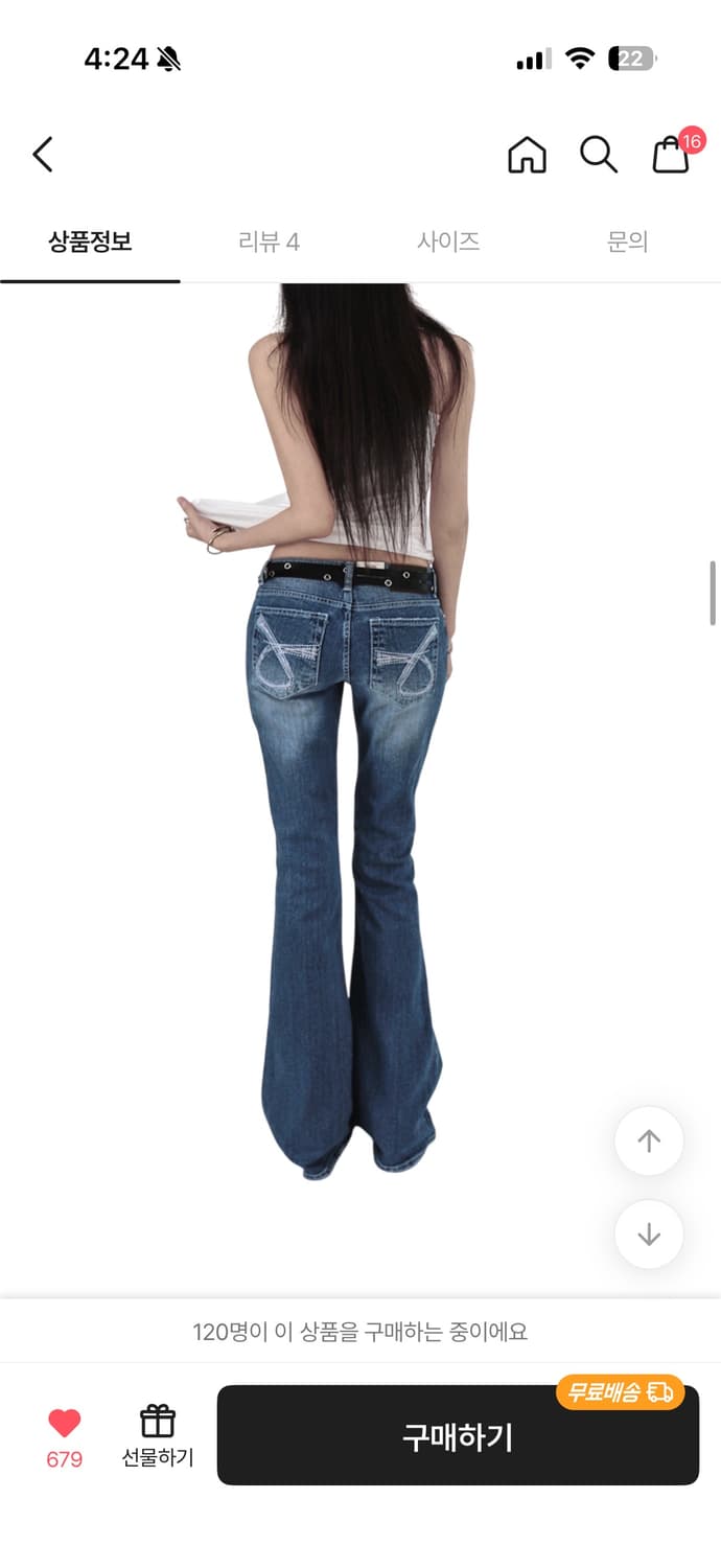 ootj 부츠컷바지 *새상품 상품이미지1