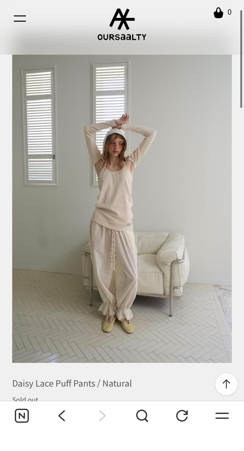 아우어솔티 Daisy Lace Puff Pants / Natural 상품이미지3