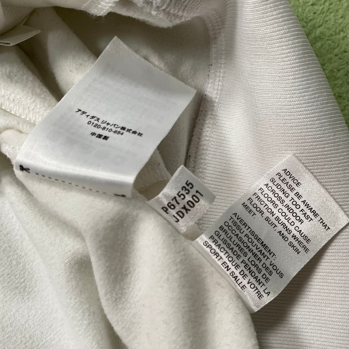 아디다스 흰초 파이어버드 져지 트랙탑 상품이미지5