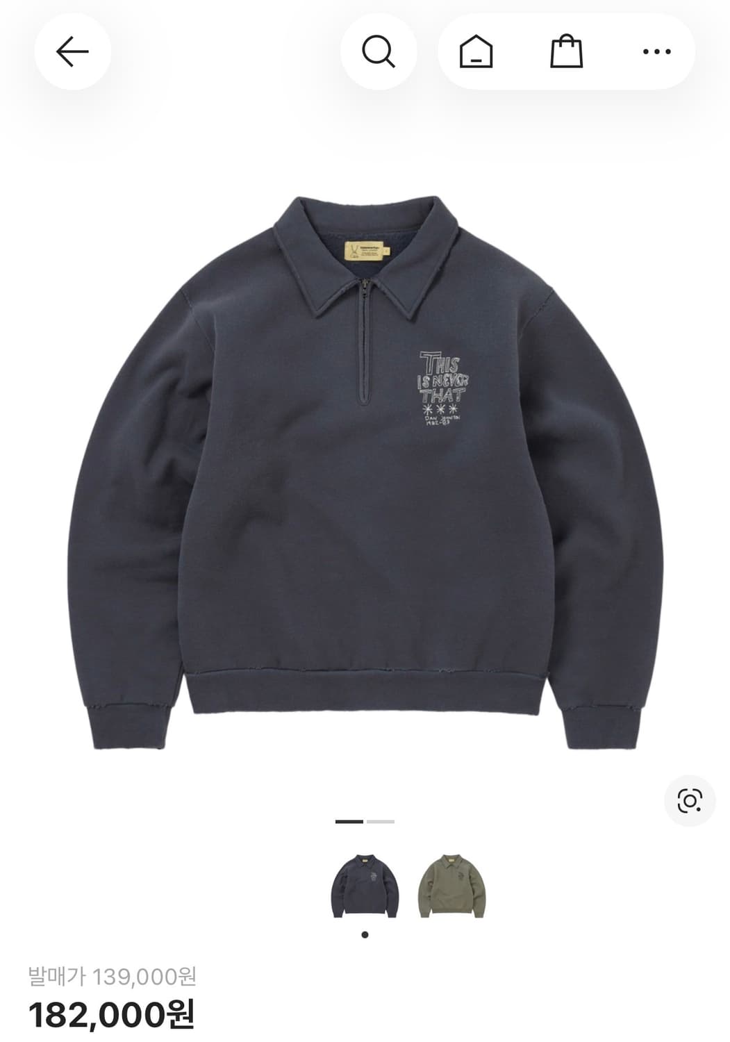 디스이즈네버댓 x 다니엘 존스턴 H.Y.L.A. 하프 집 스웨트셔츠 페이 상품이미지1