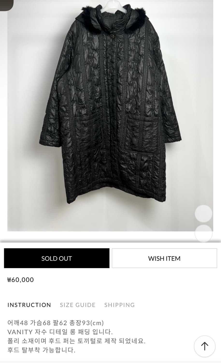 VANITY embroidered detail long padding 상품이미지1