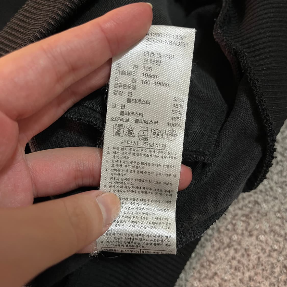 아디다스 검정 핑크 베켄바우어 져지 상품이미지5