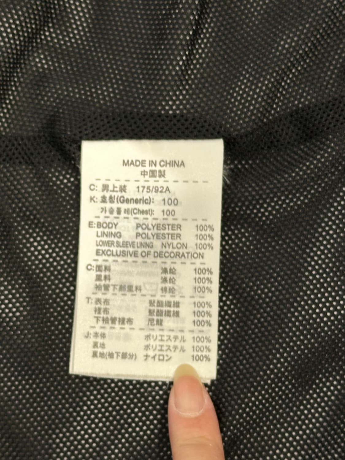 나이키 블랙 화이트 빅 로고 오버핏 바람막이 자켓 L 상품이미지8