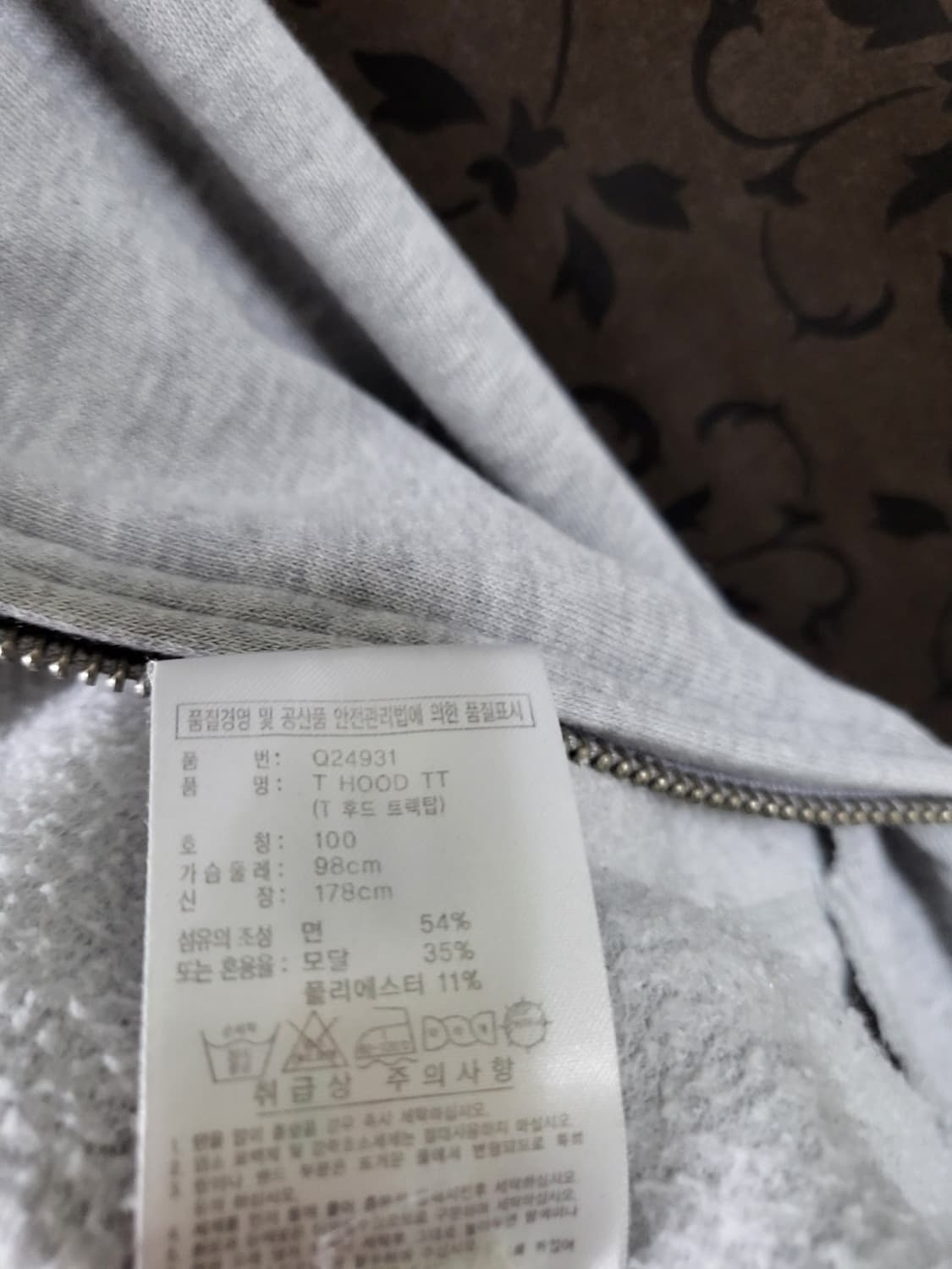 아디다스 기모 후드집업 77 상품이미지7