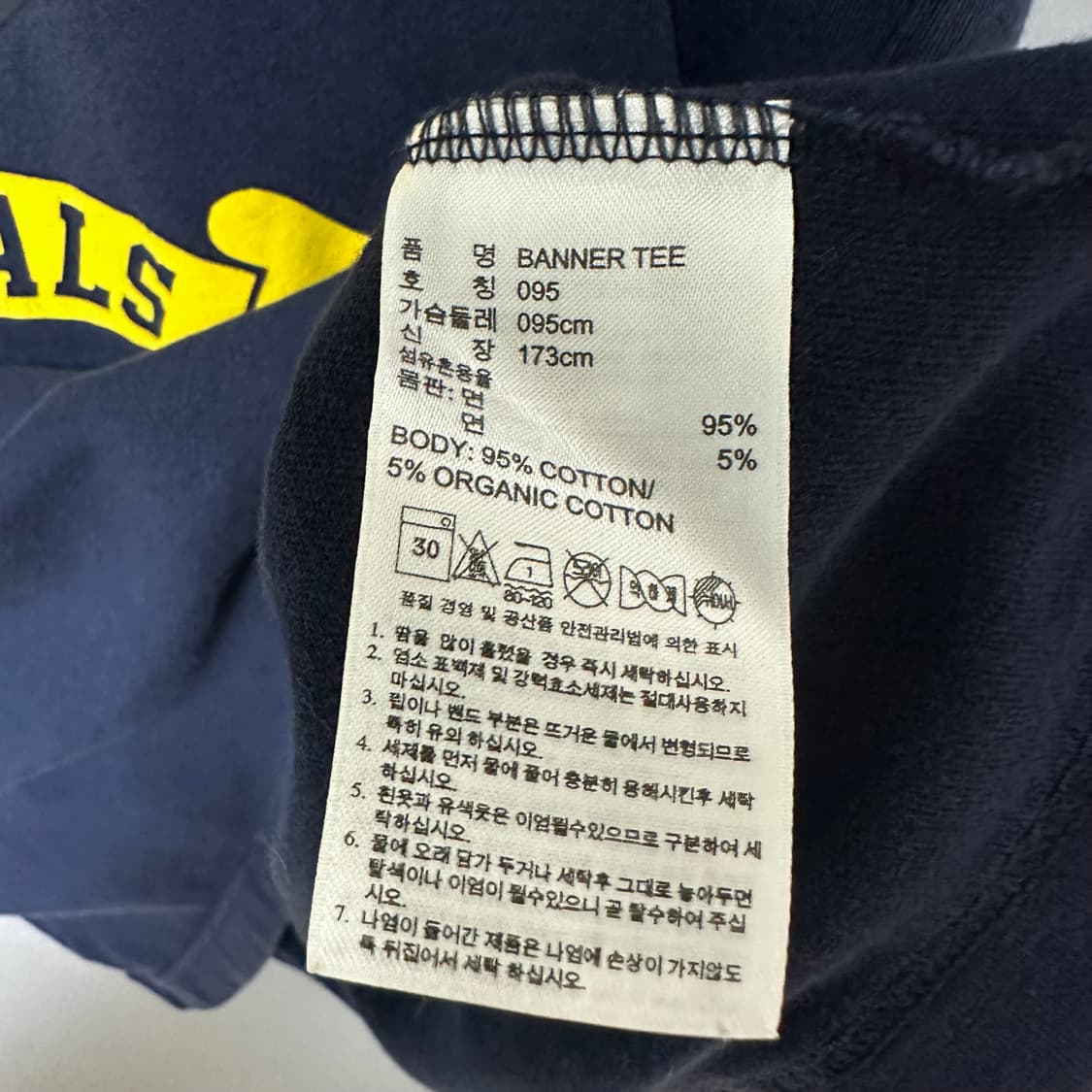 [M]아디다스 파이어버드 반팔 티셔츠 상품이미지4