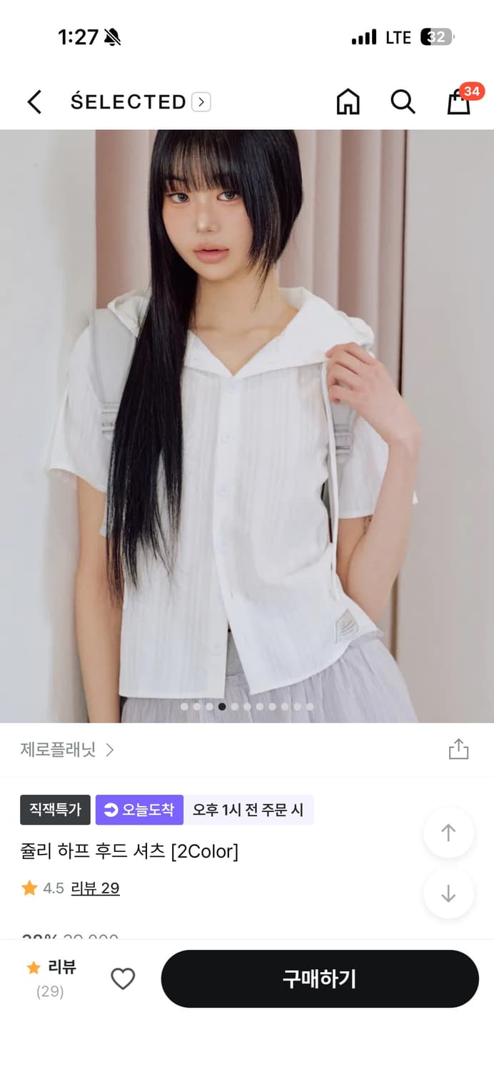 제로플래닛 쥴리 하프 후드 셔츠 FREE 상품이미지2