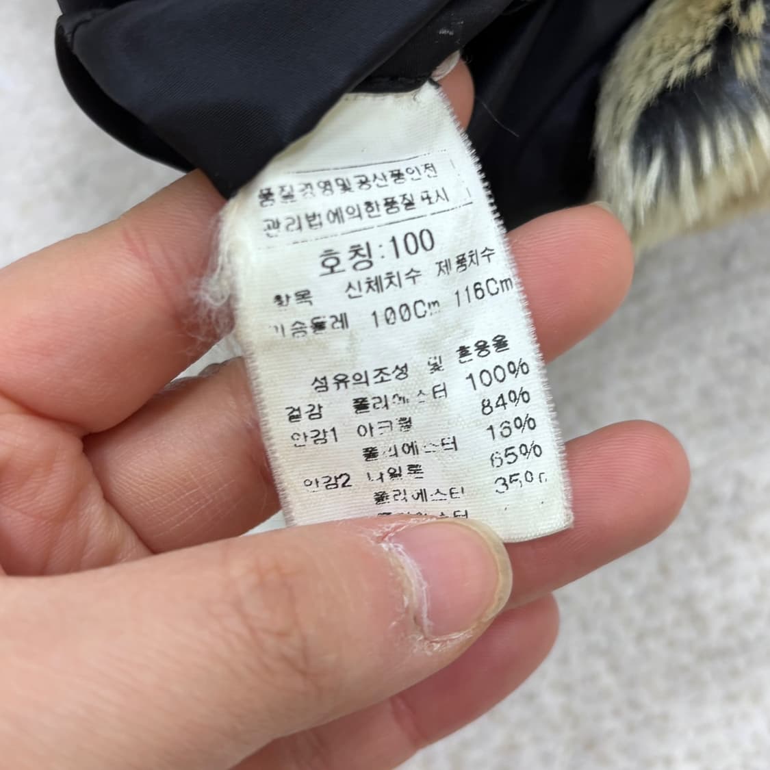 100 빈티지 남성 블랙 집업 재킷 0319E 상품이미지3