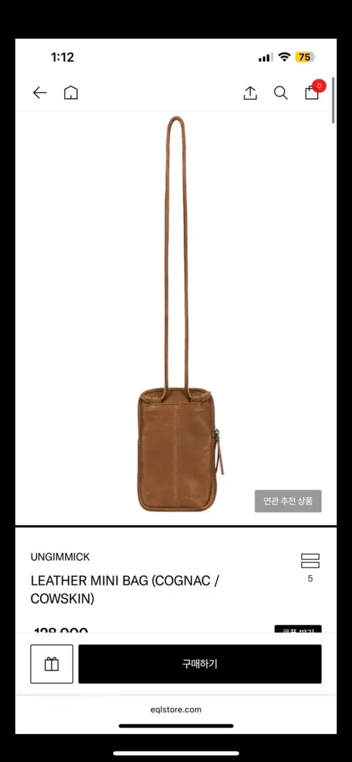 UNGIMMICK LEATHER MINI BAG 상품이미지2