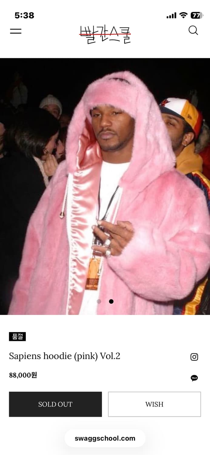 빨간줄 빨간스쿨 사피엔스 핑크 후드 상품이미지2