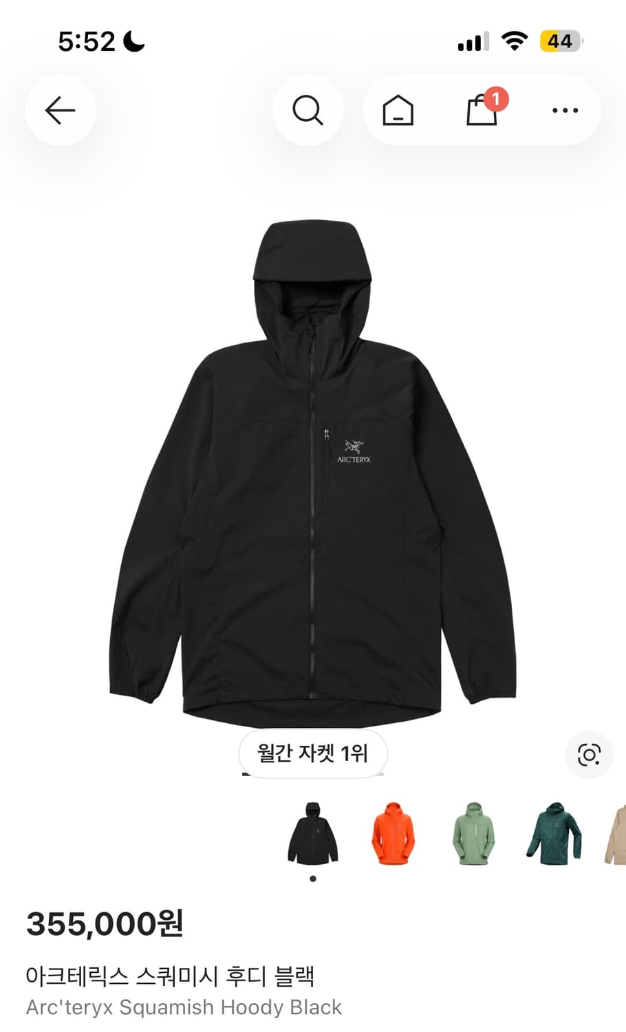 아크테릭스 스쿼미시 후디 블랙M 상품이미지1