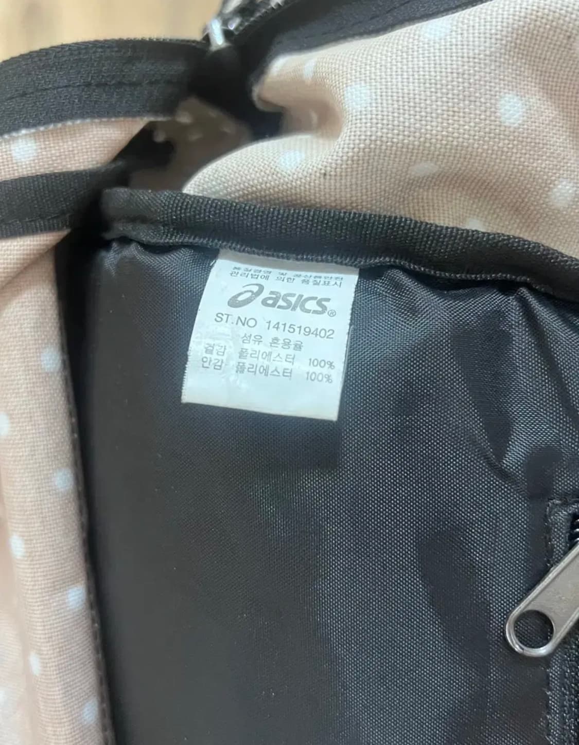 아식스 도트 백팩 상품이미지4