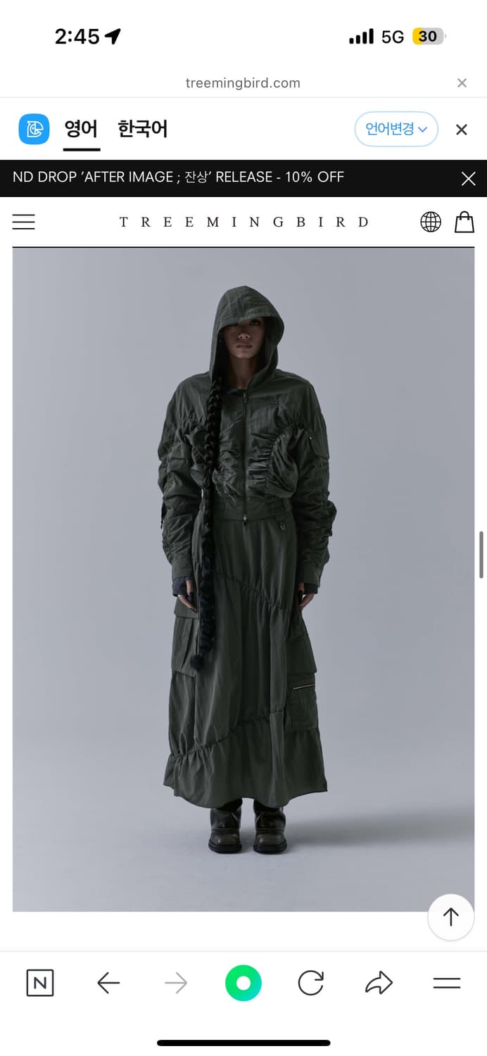 트리밍버드 Nylon Cargo Shirring Skirt 롱스커트 상품이미지2