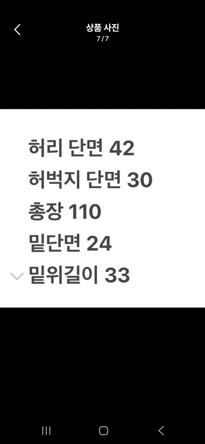 [정품] 칼하트 청바지 데님 팬츠 c1 상품이미지7