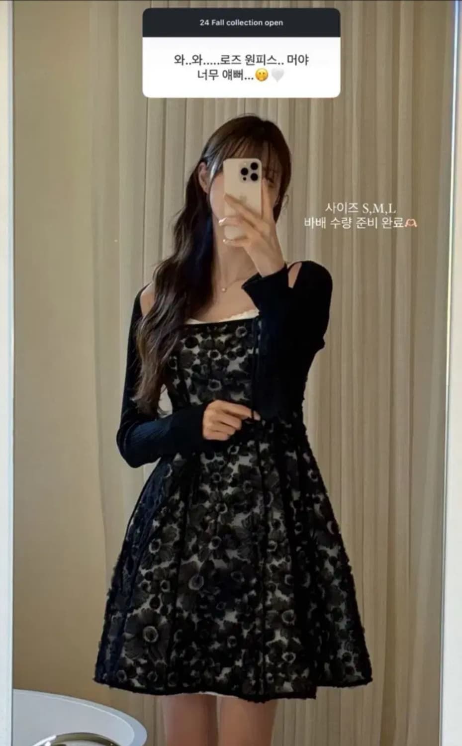 라벨르블랑 로즈 누아 블랑 원피스+가디건 상품이미지1